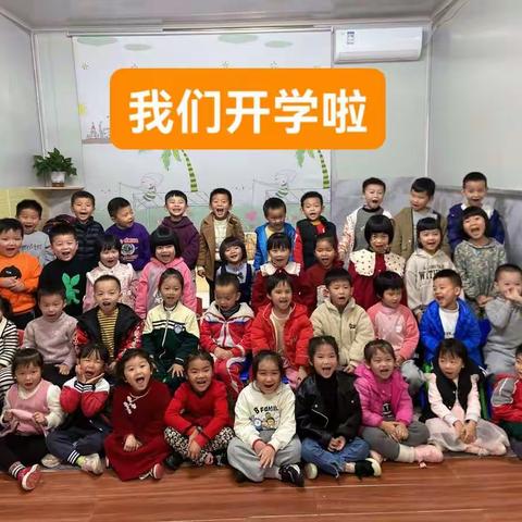 小状元幼儿园大班第一周