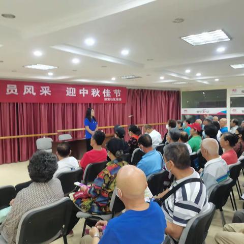 【如意北坦·阳光济安】“展党员风采，迎中秋佳节”济安社区党委开展党员文艺汇演活动