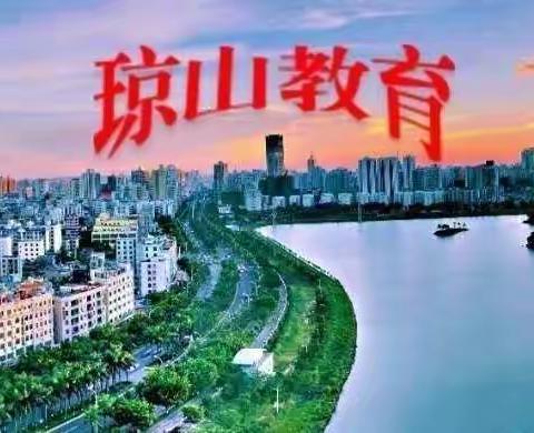 全面部署 精准谋划 积极迎监测——琼山区2022年海南省义务教育质量监测