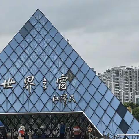 深圳之行快乐之旅