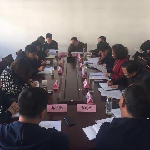 潞州区工业和信息化局召开2018年度科级领导班子和党员领导干部民主生活会