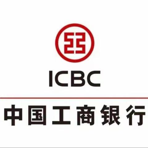 工行新华支行网点竞争力提升