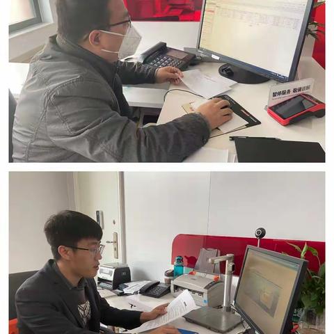 岗位见使命，行动见初心——新华营业室拉取存款2600万