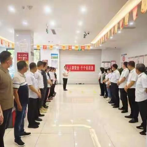 消除事故隐患，筑牢安全防线----新华支行安全宣传月活动