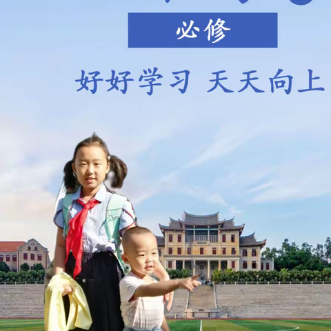 美好的时光，从这里开始