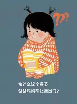新型冠状病毒感染的肺炎防控知识手册（个人防护篇）
