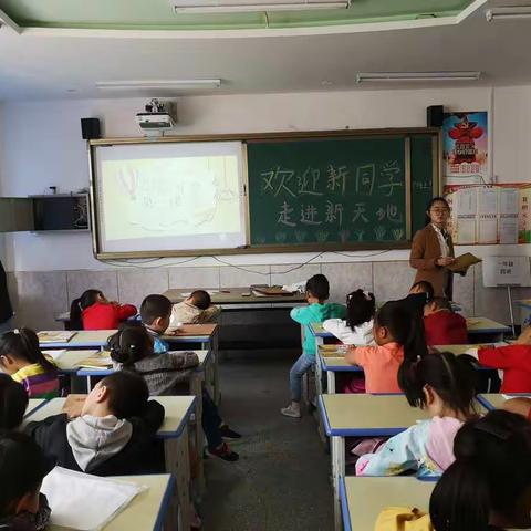 新学期，我们准备好了——记西宁市东方小学开学准备工作及“开学第一课”