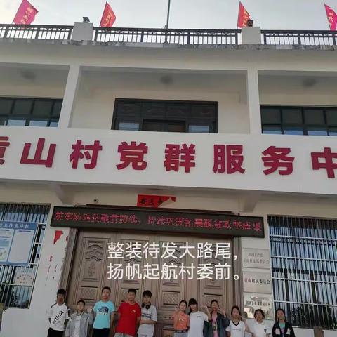 魅力古城行——洪阳一日游