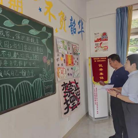 青听蝶语——我们和历史老师的那些天