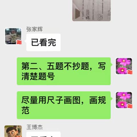 我的疫情故事