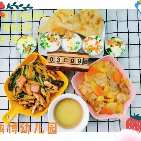 鸿博幼儿园今日美食