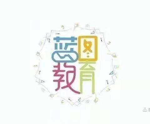 快乐的一周