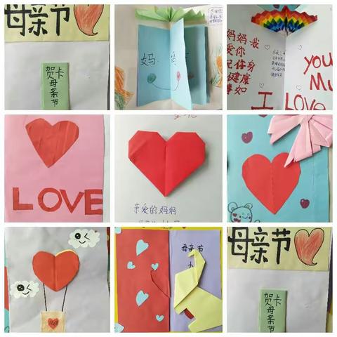 浓情五月天，感恩母亲节――杜郎口镇曹庄小学感恩系列活动