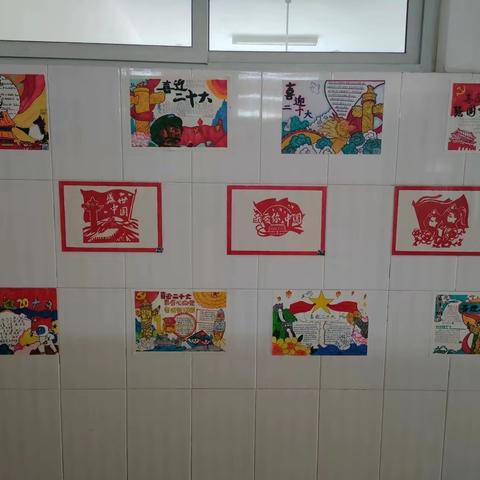 “童心向党”杜郎口镇中心小学少先大队“欢度国庆节，喜迎二十大”手抄报展