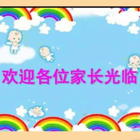 小神童幼儿园幼二班的宝贝们《才艺表演》家长会