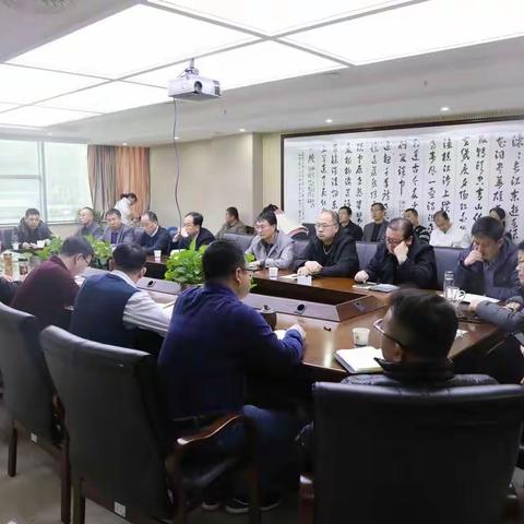 咬定目标   迎难而上——延安市税务局召开四季度绩效管理工作推进会