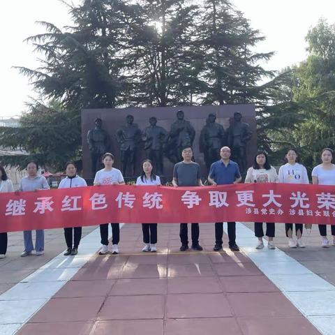 涉县党史研究室开展“学习新思想 谱写新篇章”庆祝建党102周年主题系列活动