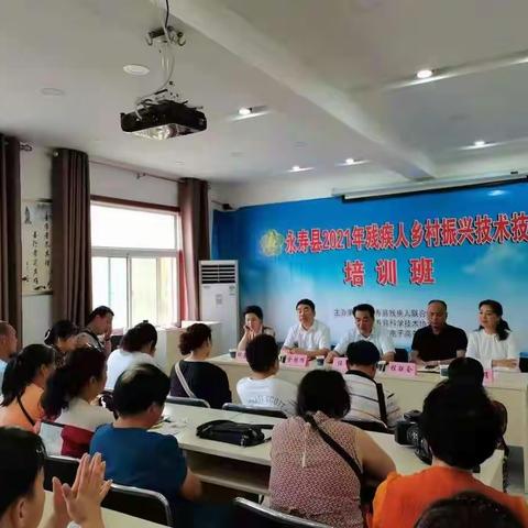 残疾人技术技能培训   圆残疾人乡村振兴创业梦
