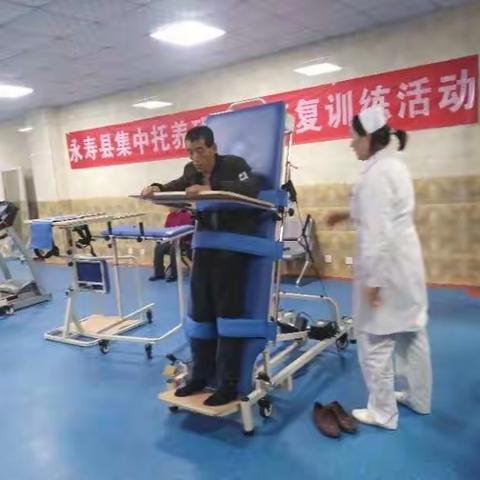 永寿县残联开展助力脱贫攻坚重度残疾人集中托养活动