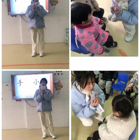 希望幼儿园小一班第三周周报