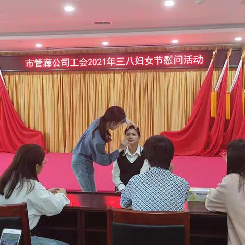 市管廊公司工会开展三八妇女节慰问活动