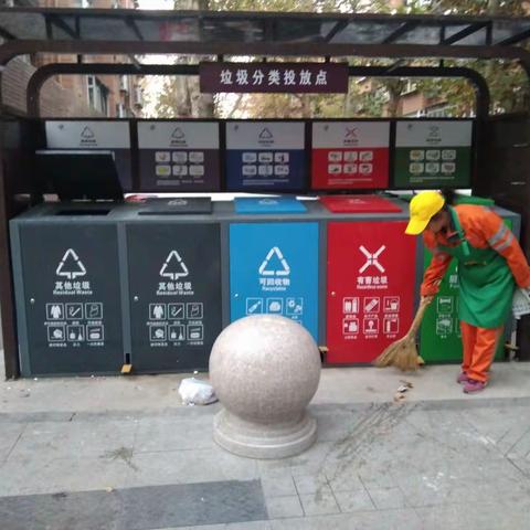 【洁净北村】北村街道“推动垃圾分类”系列报道828 垃圾分类从我做起 典范创建大家助力（25）