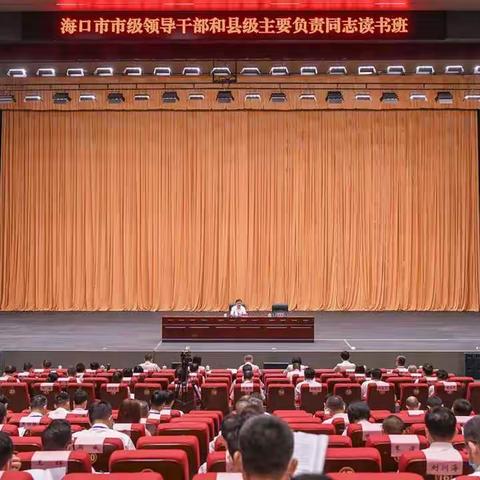 坚持对标一流、雷厉风行、狠抓落实，市委党校全力做好“读书班”服务保障工作