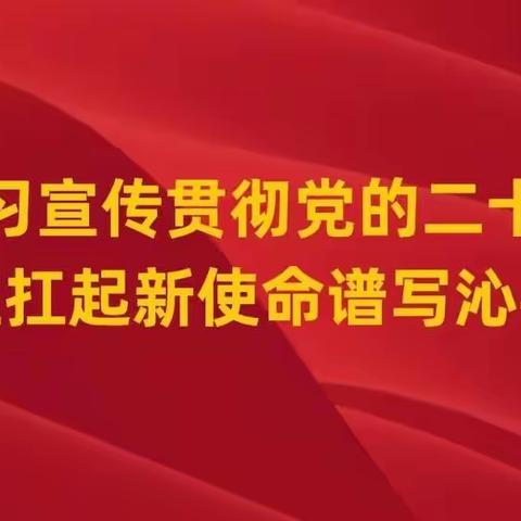 沁县卫体局周工作动态（12月12日——18日）