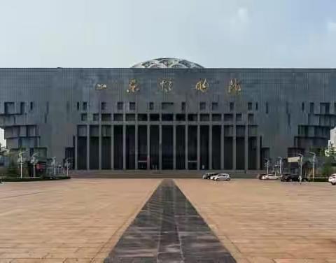 英才教育托管辅导中心省博物馆研学之旅