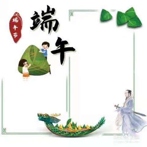 “粽叶飘香 浓情端午” ——斑鸠店镇中心幼儿园端午节活动篇！