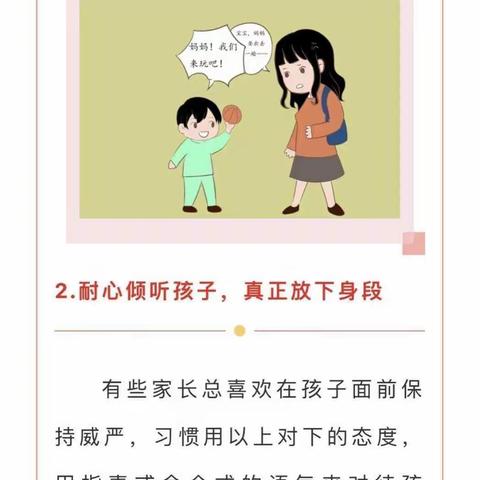 守护童心，呵护心理——宝都街道尧沟幼儿园心理健康宣传