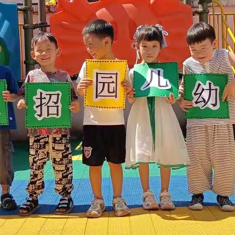 海韵幼儿园2023年春季名额预订中……