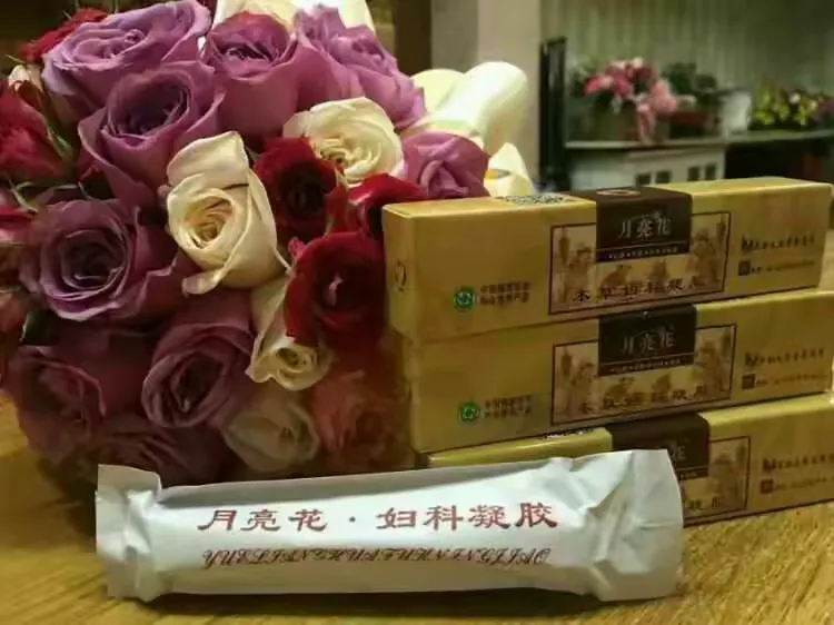 使用月亮花草本妇科凝胶基础问题解答