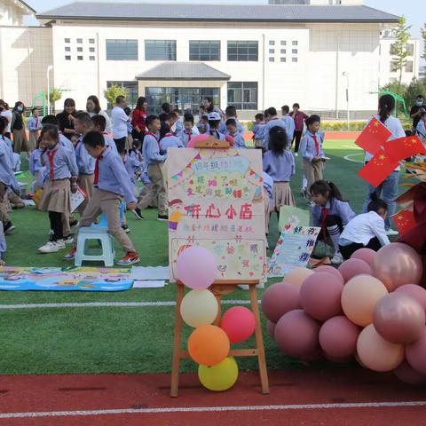 “悦读”点亮精彩人生 实践助推全面发展                   ——凤翔区雍城小学第一届图书节“跳蚤市场”活动纪实