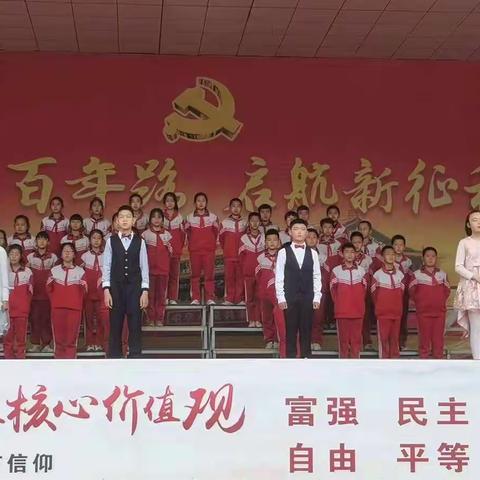 强国有我好少年 童心筑梦向未来—西关小学五年级“新时代好少年•强国有我”朗诵比赛纪实