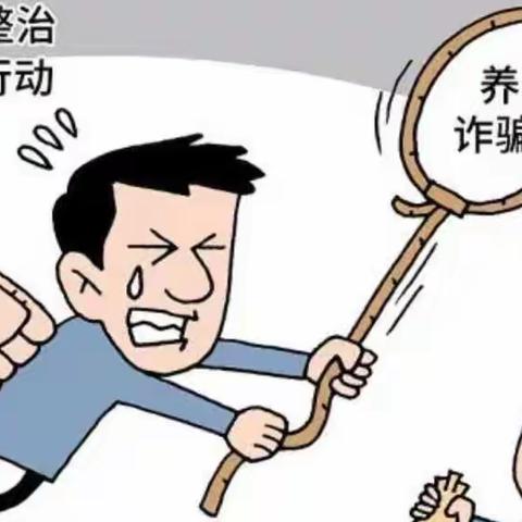 工行武威分行西凉支行开展打击整治养老诈骗专项宣传活动