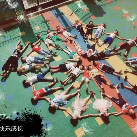 王集小太阳幼儿园重大通知！！！！（副本）