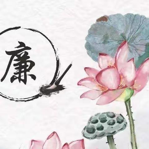 【钟小教育集团】品书香，诵清廉——钟寄四年级邀你清廉典诵，书香润心