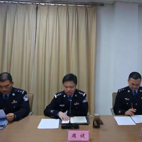 监管支队召开新聘任股级干部任前集体谈话