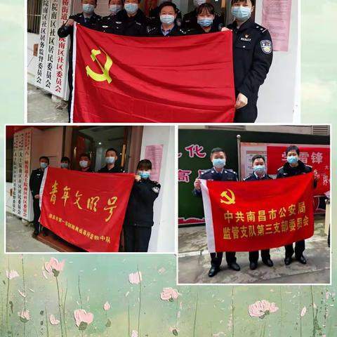 青春志愿行   奉献新时代