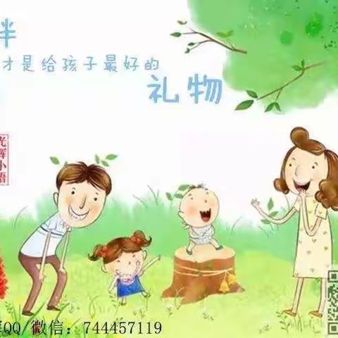 陪伴是给孩子最好的礼物🎁——五图街道邓家庄幼儿园（副本）