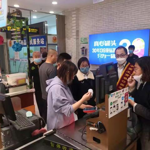 四平分行积极开展优质商户满额立减促销活动