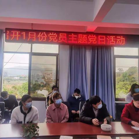 2022.12.12预备党员郑思立，郑桂南，陈志坚转正会议