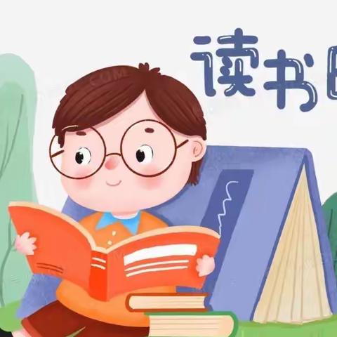 三色上格林幼儿园“读书.读世界”读书创意展览会活动正式启动