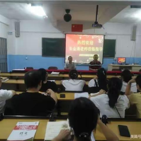 写讲尽展基本功      思辩方显应变力——记坪地街道坪西学校（小学）语文青年教师基本功赛