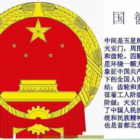 🎉欢度国庆🇨🇳❤️童心飞扬🎈——高陵区龙凤园第一幼儿园“国庆节”美篇