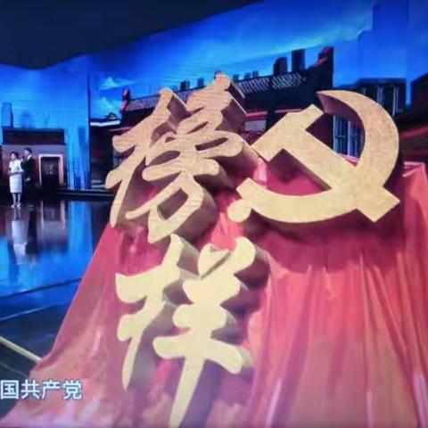 【创文明城·建文明校】不忘初心 见贤思齐——经开一中组织《榜样4》观看交流活动