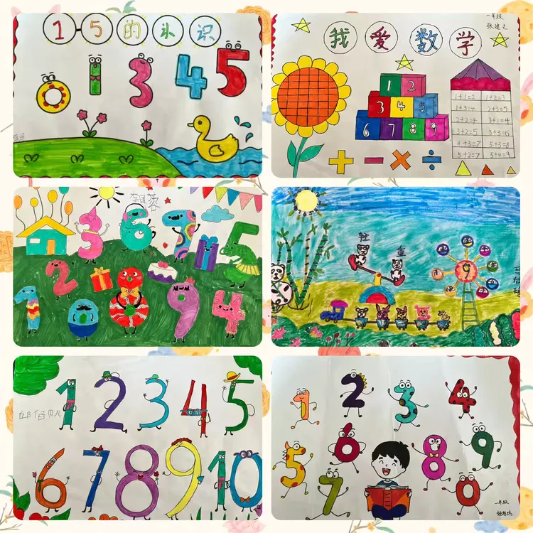 【南龙学区·四家嘴小学】