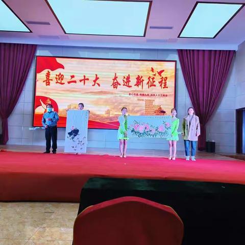 助残晚会