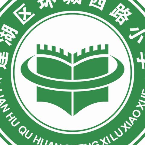 【新优质成长学校· 教学篇】“疫”路心从容  云端“景”别样——记环城西路小学二年级三班语文学科线上课堂